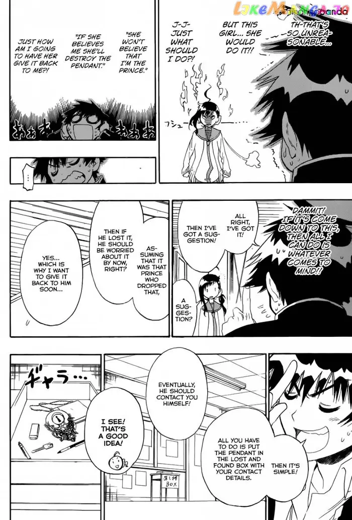 Nisekoi Chapter 78 image 13_optimized